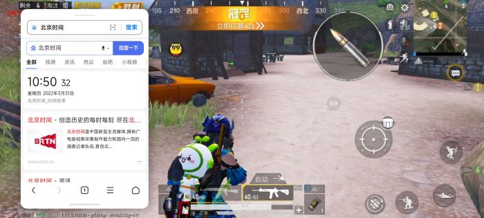 和平精英科技开挂下载 无付费 - 免费黑科技合集入口